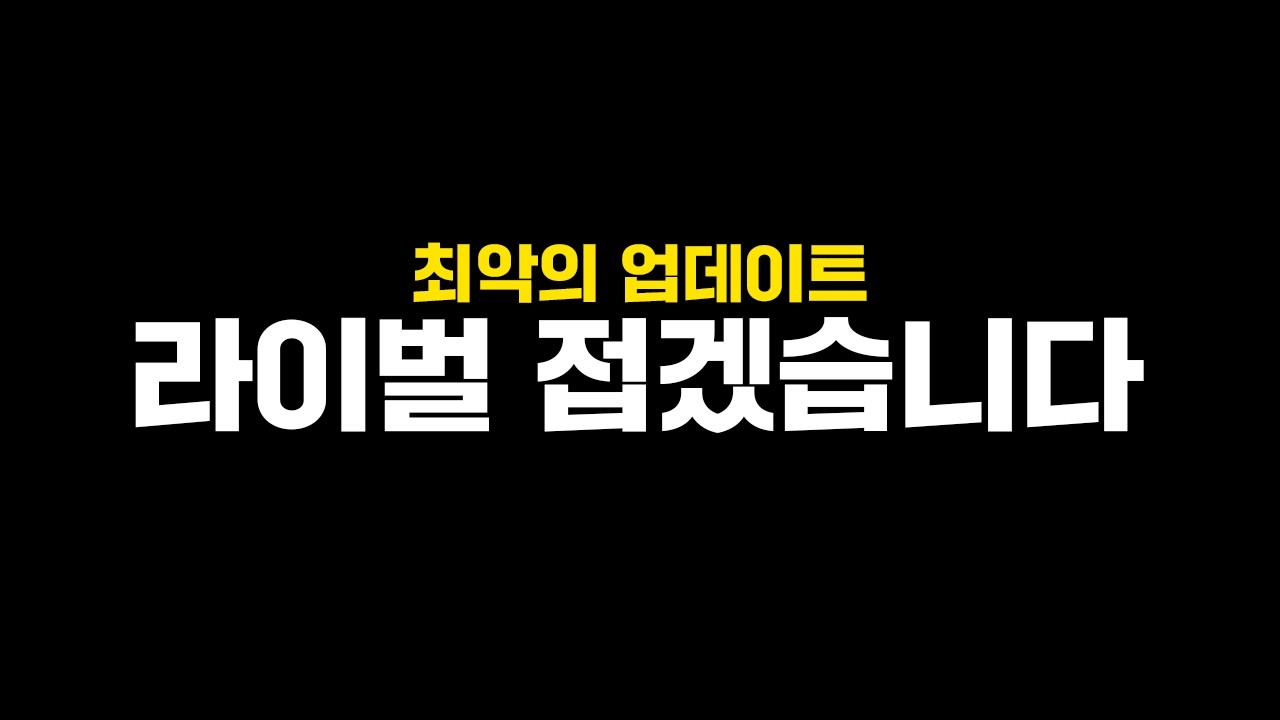 라이벌 더 이상은 못하겠습니다..(로블록스 라이벌)