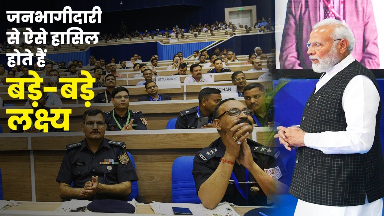 जानिए, Disaster Management के लिए Public Participation क्यों जरूरी है?