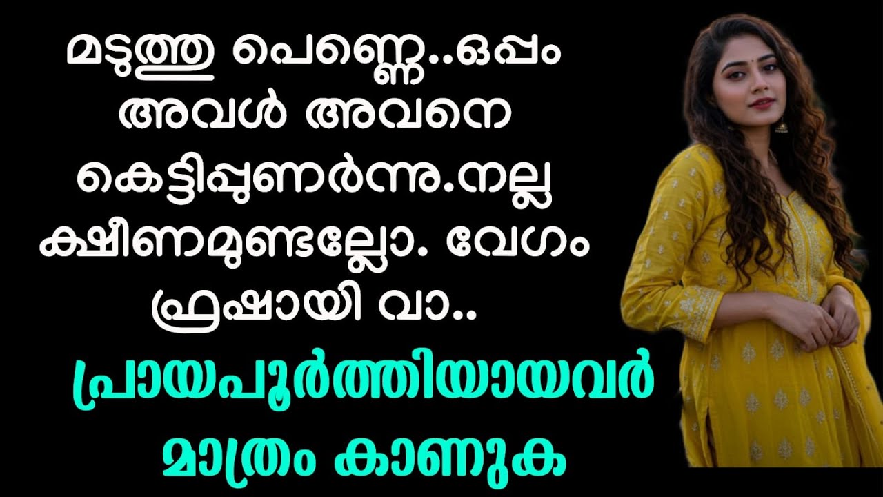 നല്ല ക്ഷീണമുണ്ടല്ലോ.. വേഗം ഫ്രഷായി വാ..