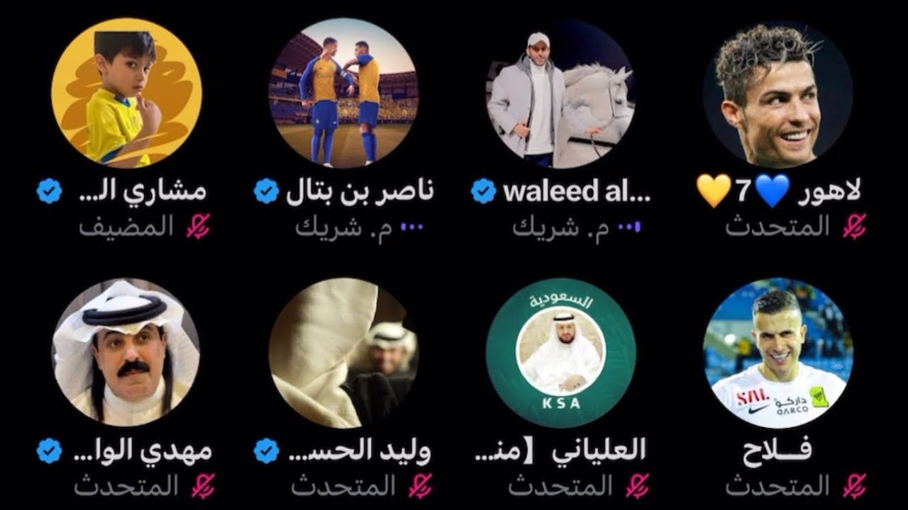 مساحة مشاري الشمري بعد مباراة السعودية والعراق