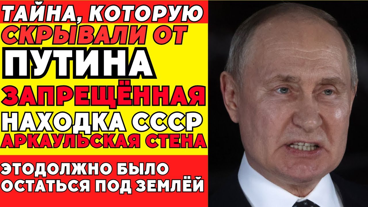 &laquo;Семь Ворот в Пустоту&raquo;: что скрывает Арка-Ул и почему местные боятся приближаться?
