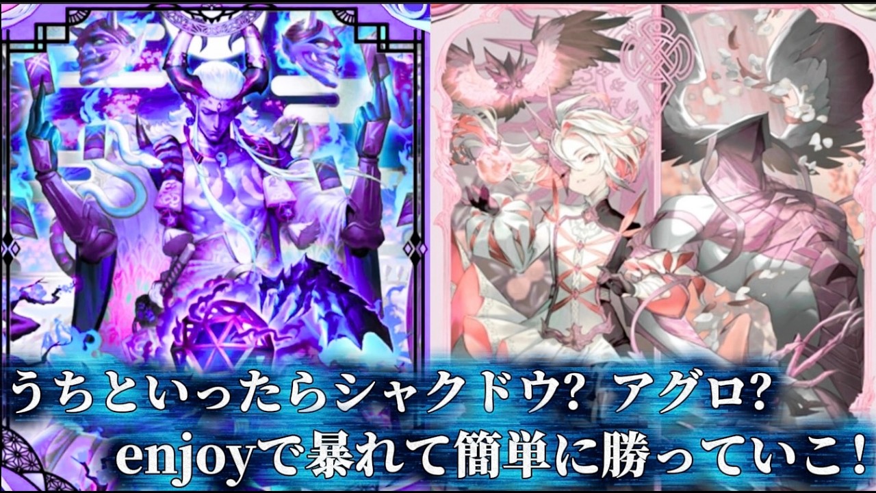 一旦暴れていこか！頭使ったりなんていらん！簡単にいこ！