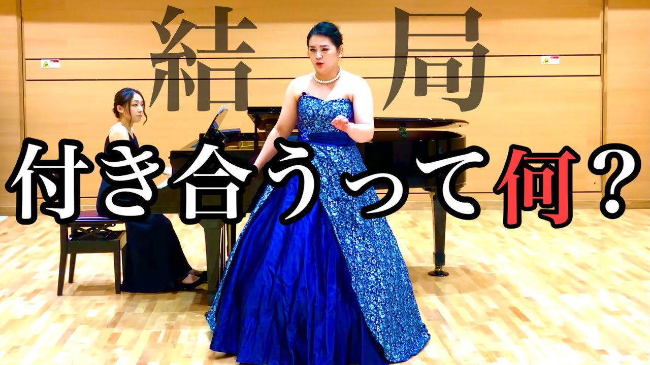 【verdi】Stornello失恋したらこれ聴いて、姐さん！！見習います！！ってなる【Olivia】