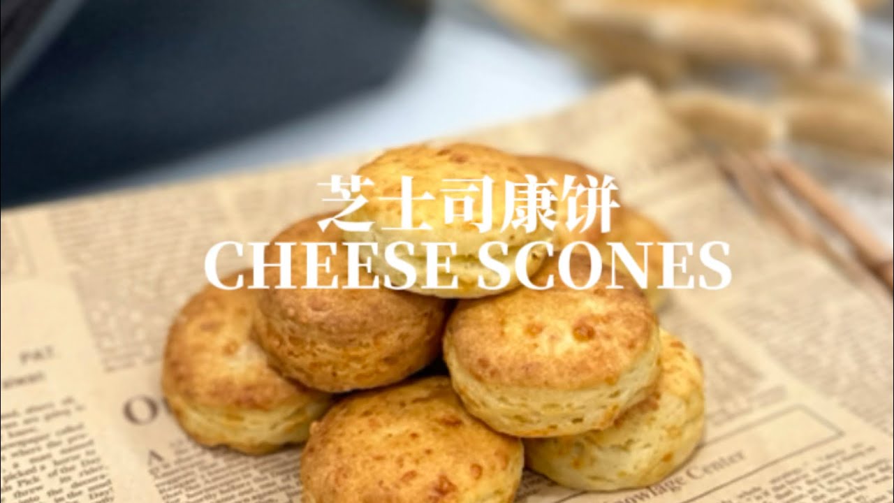 Baby friendly Cheese Scones Thermomix