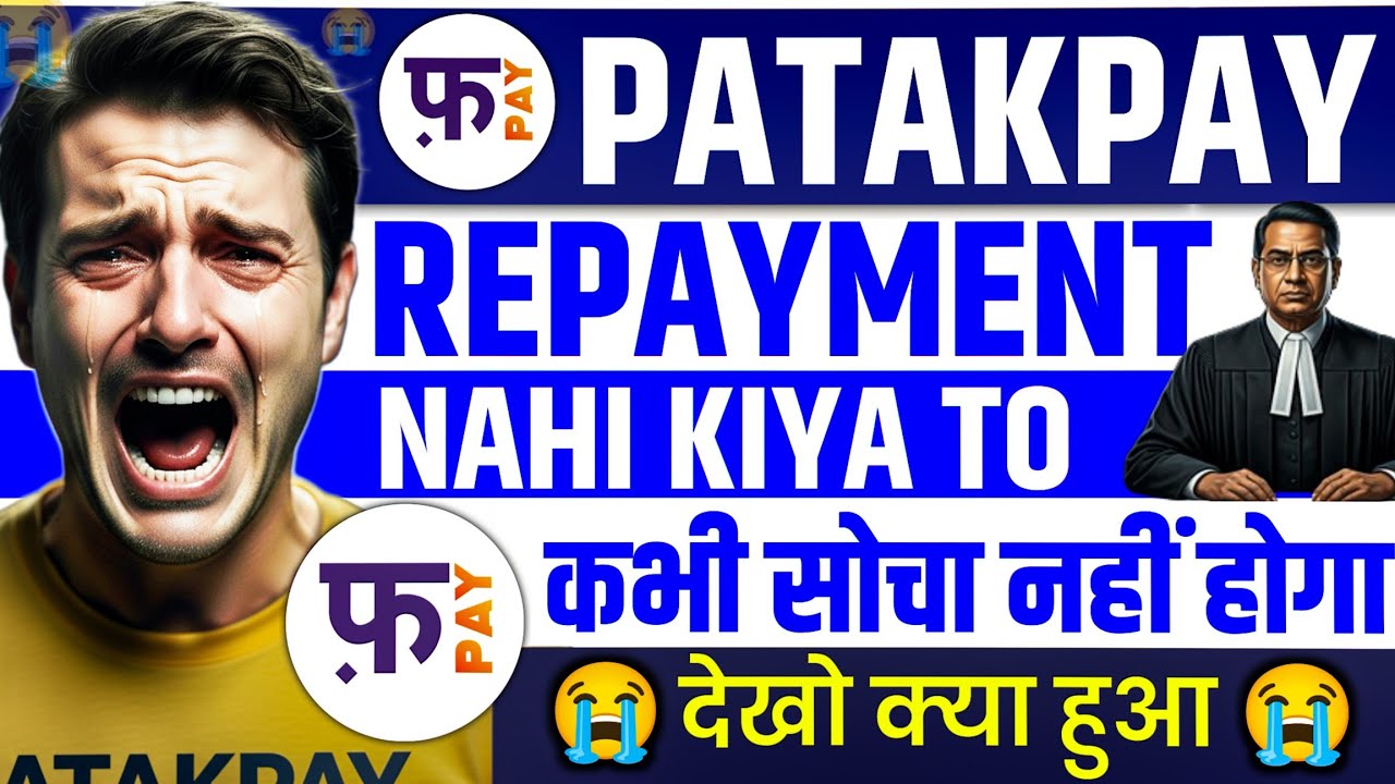 FatakPay Repayment Nahi kiya to | FatakPay ka loan na bharne par kya hota hai | FatakPay Not Repay 