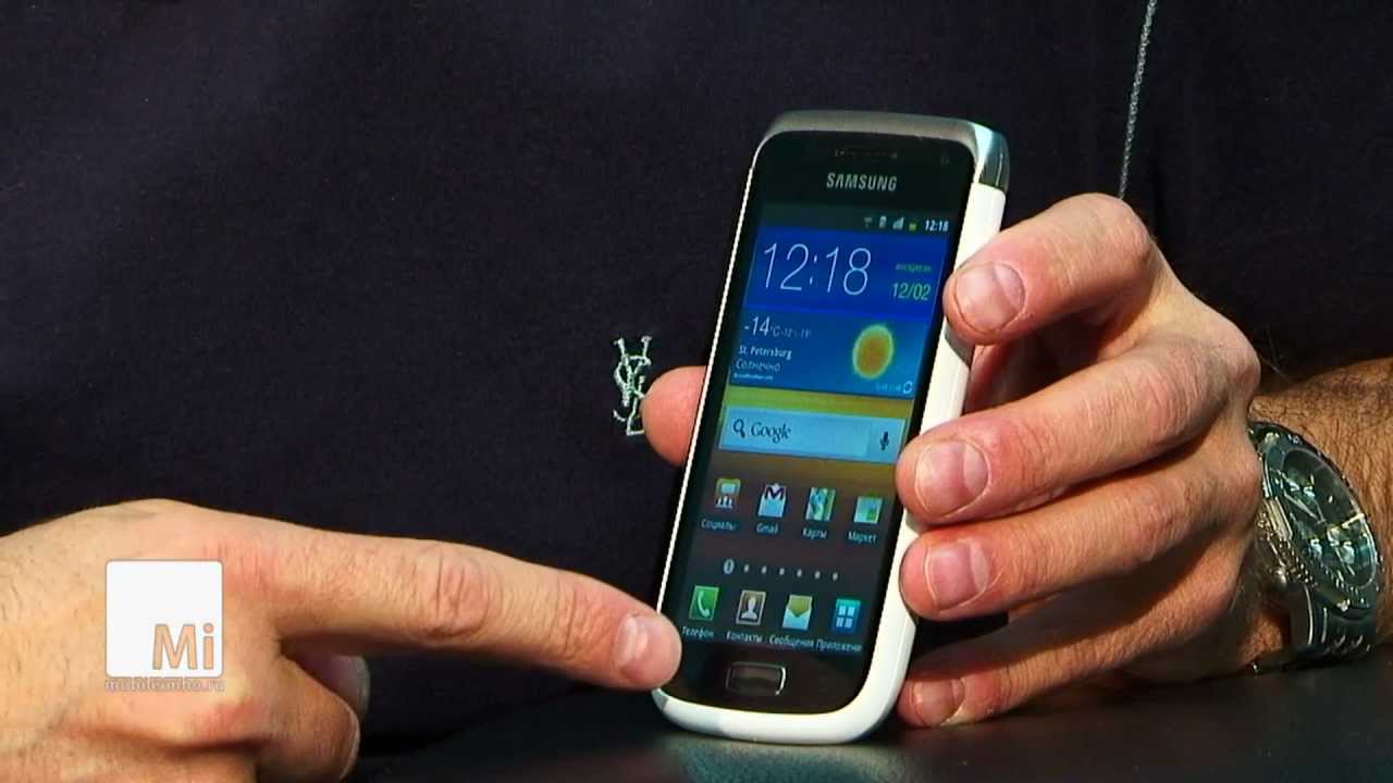 Samsung Galaxy Wonder. Удиви меня.