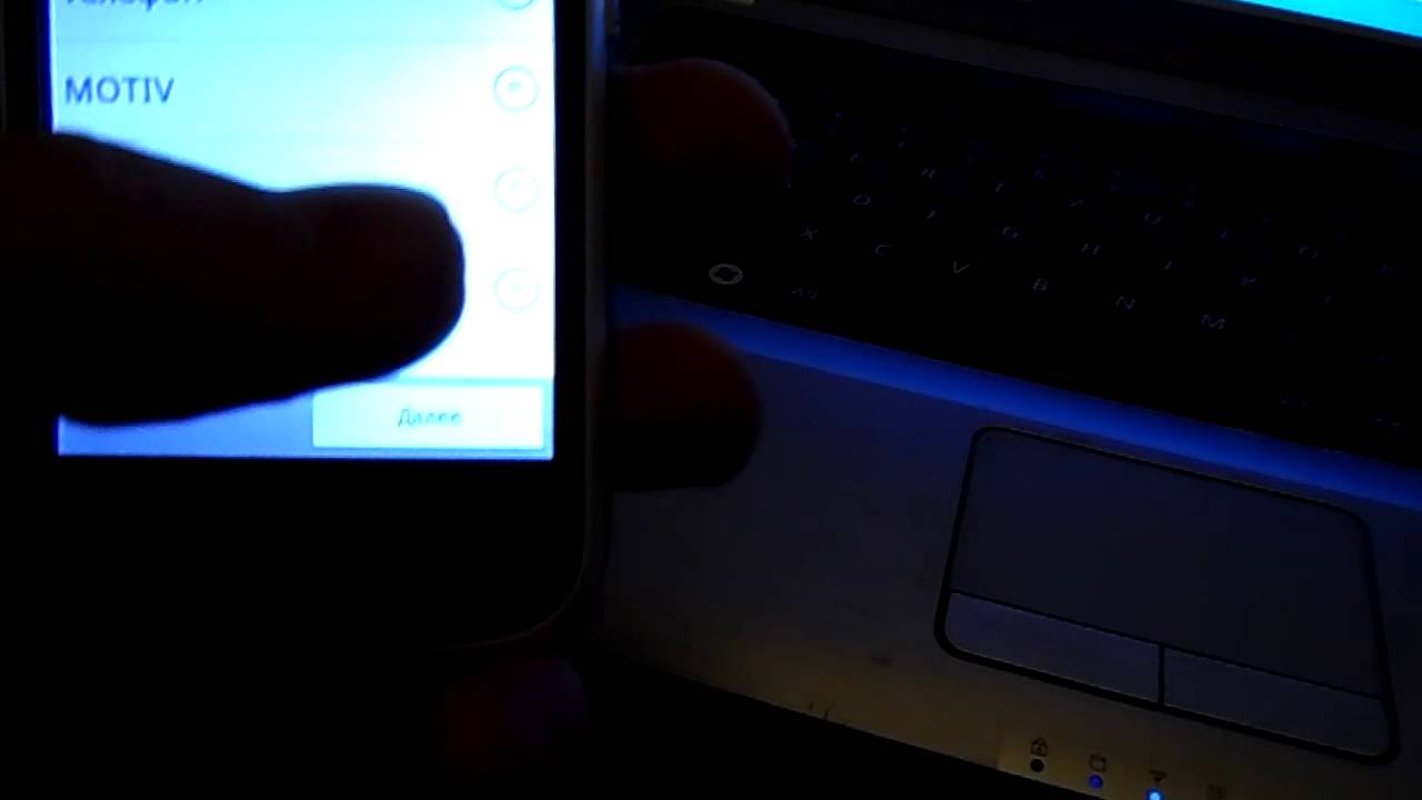 Копирование контактов с сим на телефон Fly IQ230