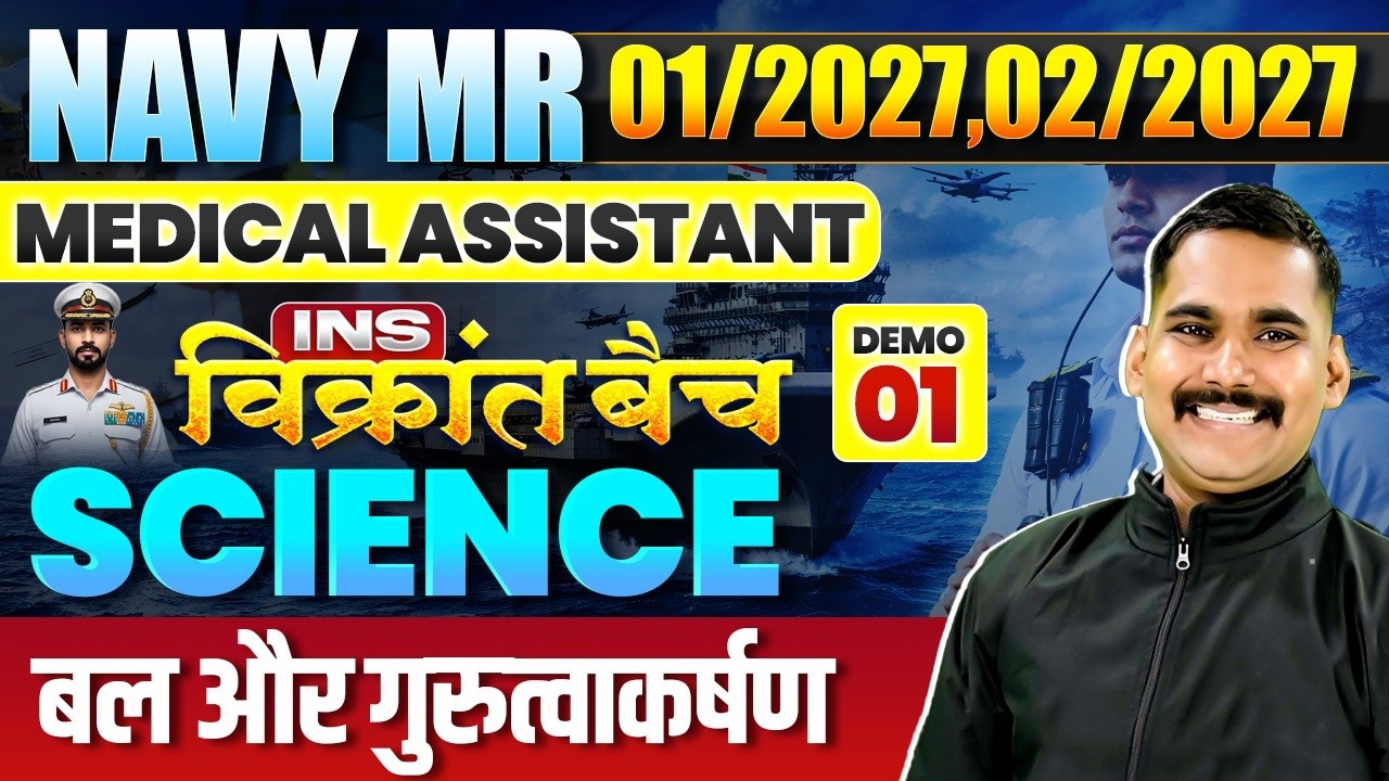 Navy MR 01/2027 & 02/2027 🔥 Force & Gravitation One Shot | Vikrant Batch Demo | Satydev Sir