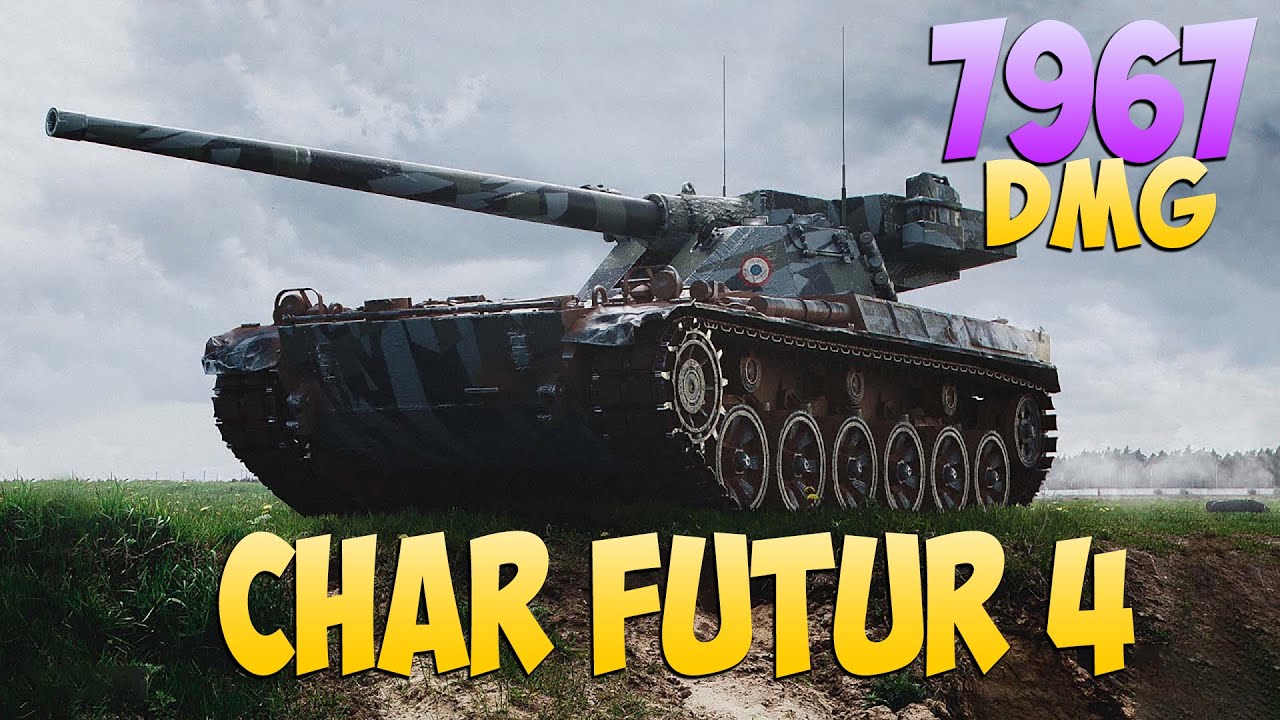 Char Futur 4 - 6 Фрагов 7.9K Урона - Филигранный! - Мир Танков
