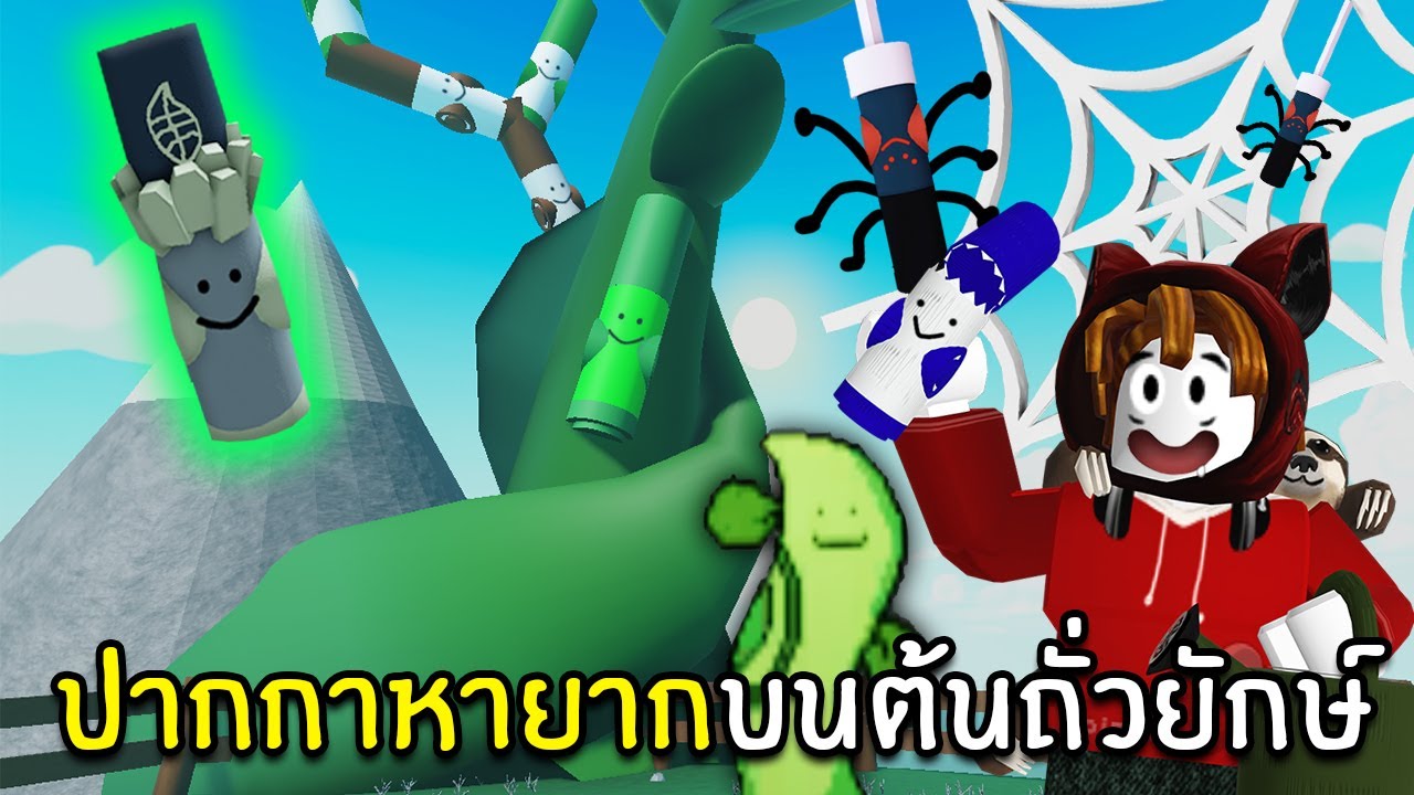 ปากกาหายากบนต้นถั่วยักษ์ #10 | Find The Markers Roblox