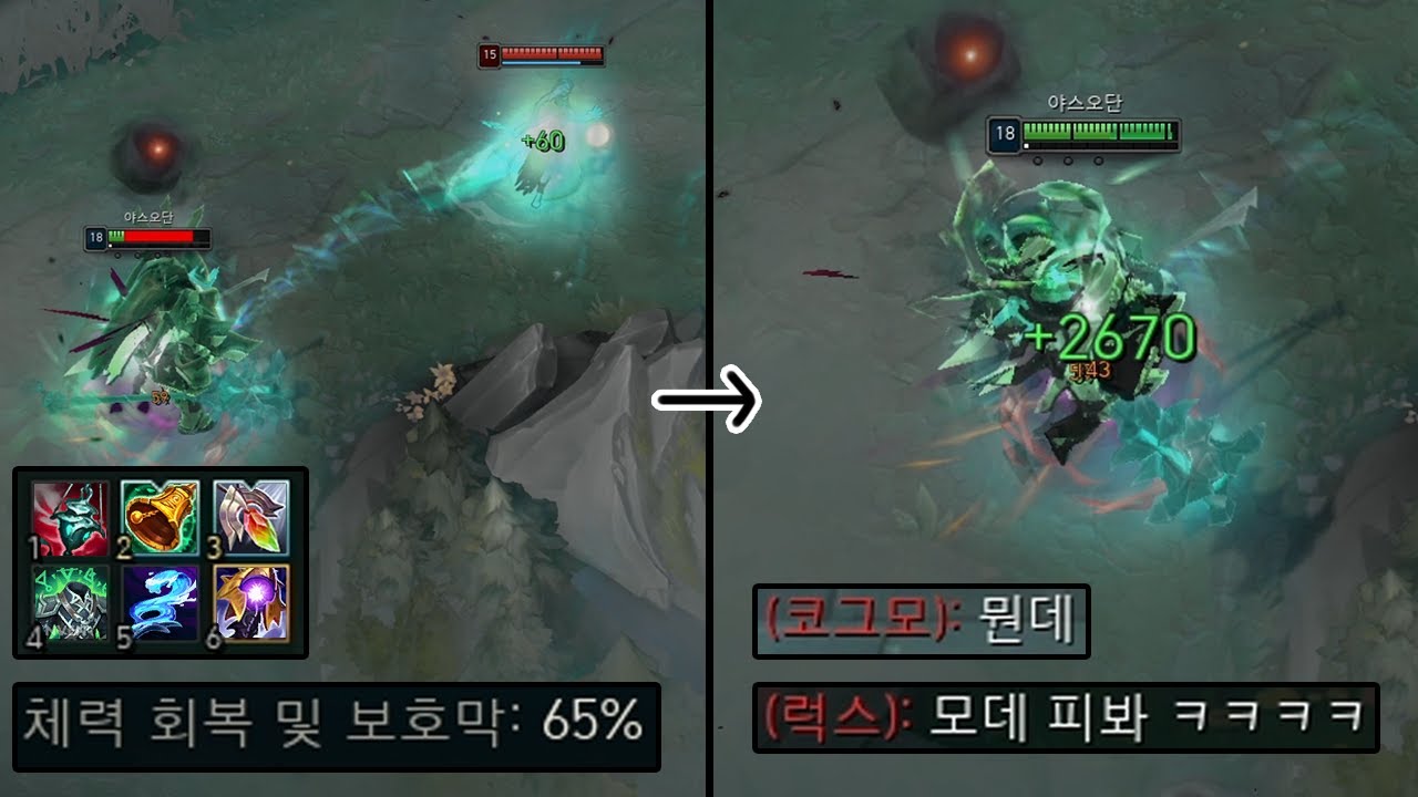 체력이 복사가 되는 무한동력 모데카이저