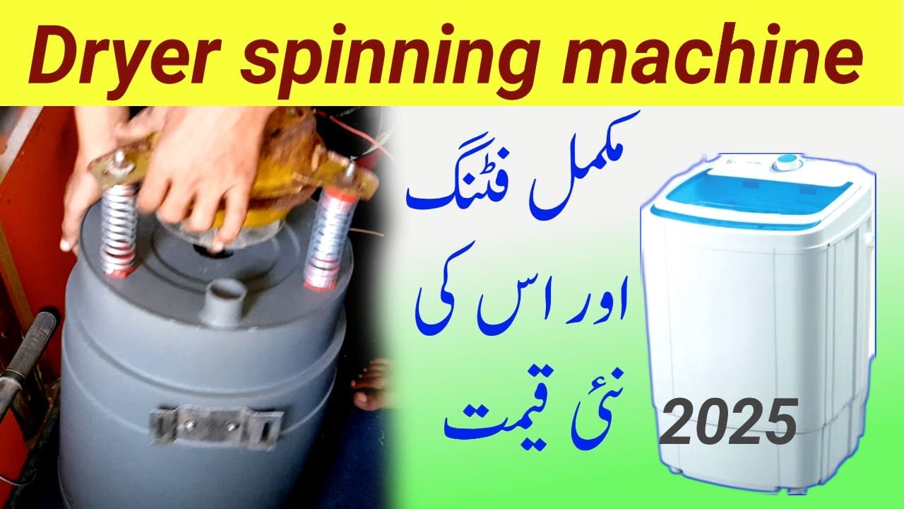 DIY Spin Dryer Machine | Cloth Dryer Machine Set Fitting | Motor Fitting & Testing