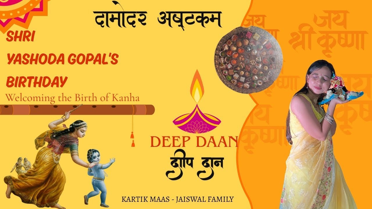  Krishna's Grace at Home | Kartik Month Celebration Vlog 🪔✨