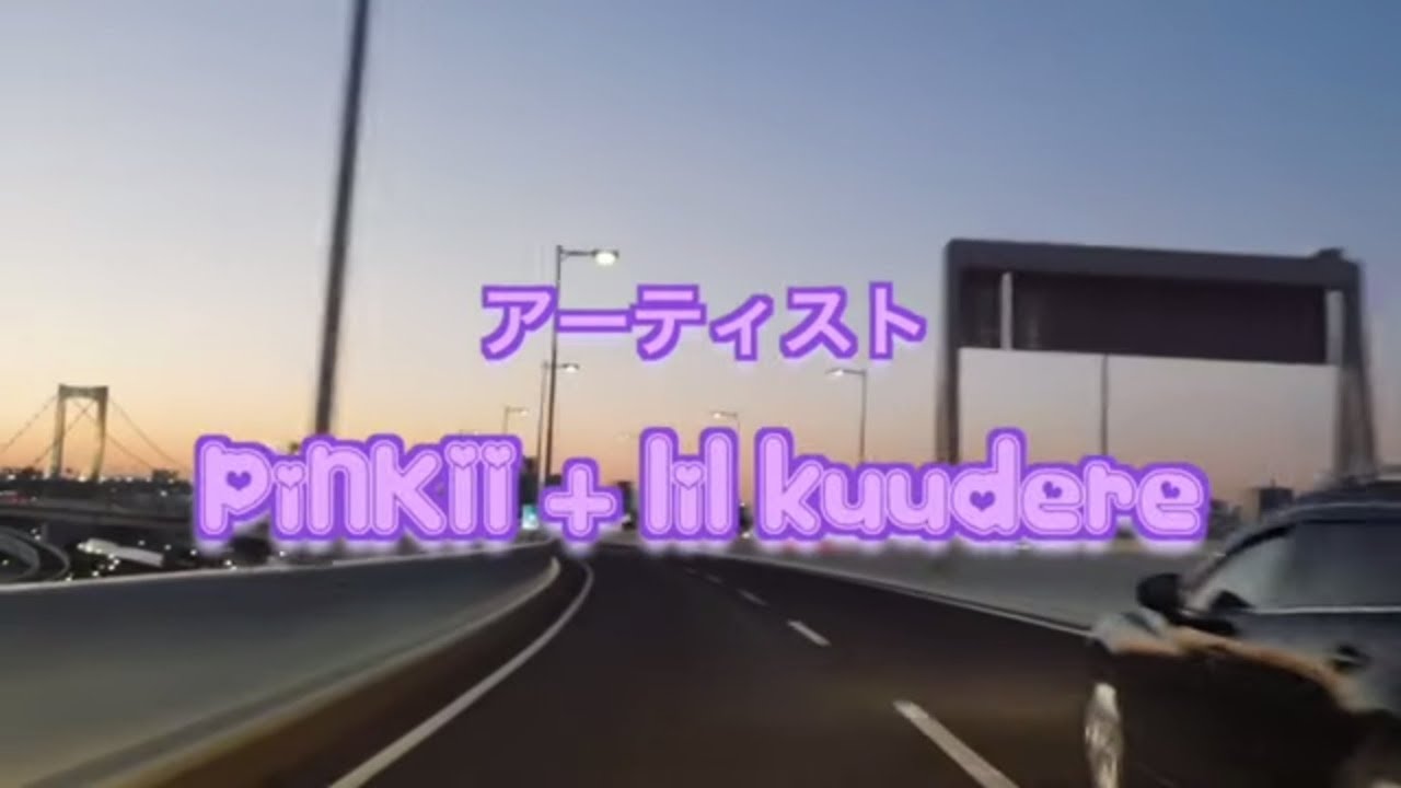 PiNKII - T O K Y O ft. lil kuudere (prod. laptopboyboy)