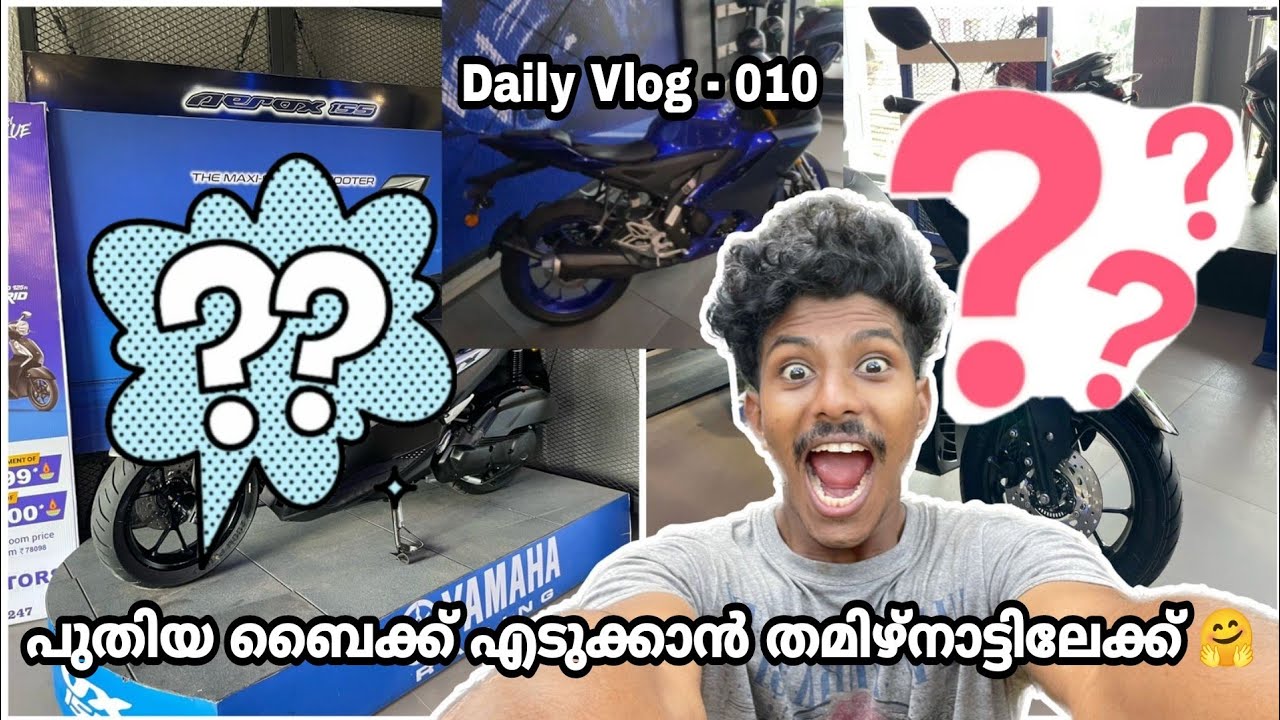 പുതിയ ബൈക്ക് എടുക്കാൻ തമിഴ്നാട്ടിലേക്ക് 🤗 || Dailyvlog - 010