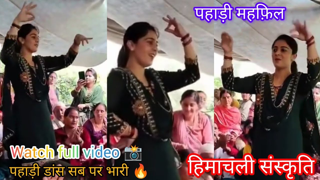 मेरा भोला बोले बम बम बम !! Himachali Culture !! पहाड़ी महफ़िल 🍂 #पहाड़ी #nati #culture महफ़िल #viral