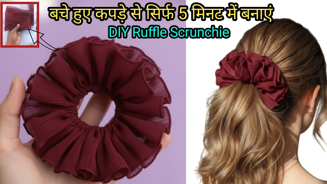 बचे हुए कपड़े से बनाएं DIY Ruffle Scrunchie /DIY scrunchies from leftover fabric/DIY Tutorial#diy