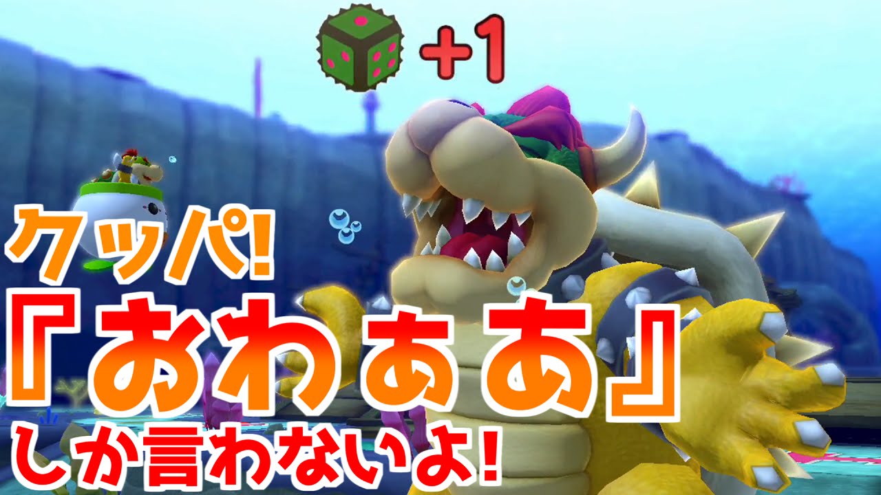 【マリオパーティ10】実況者5人でクッパパーティ!:後編【実況プレイ】