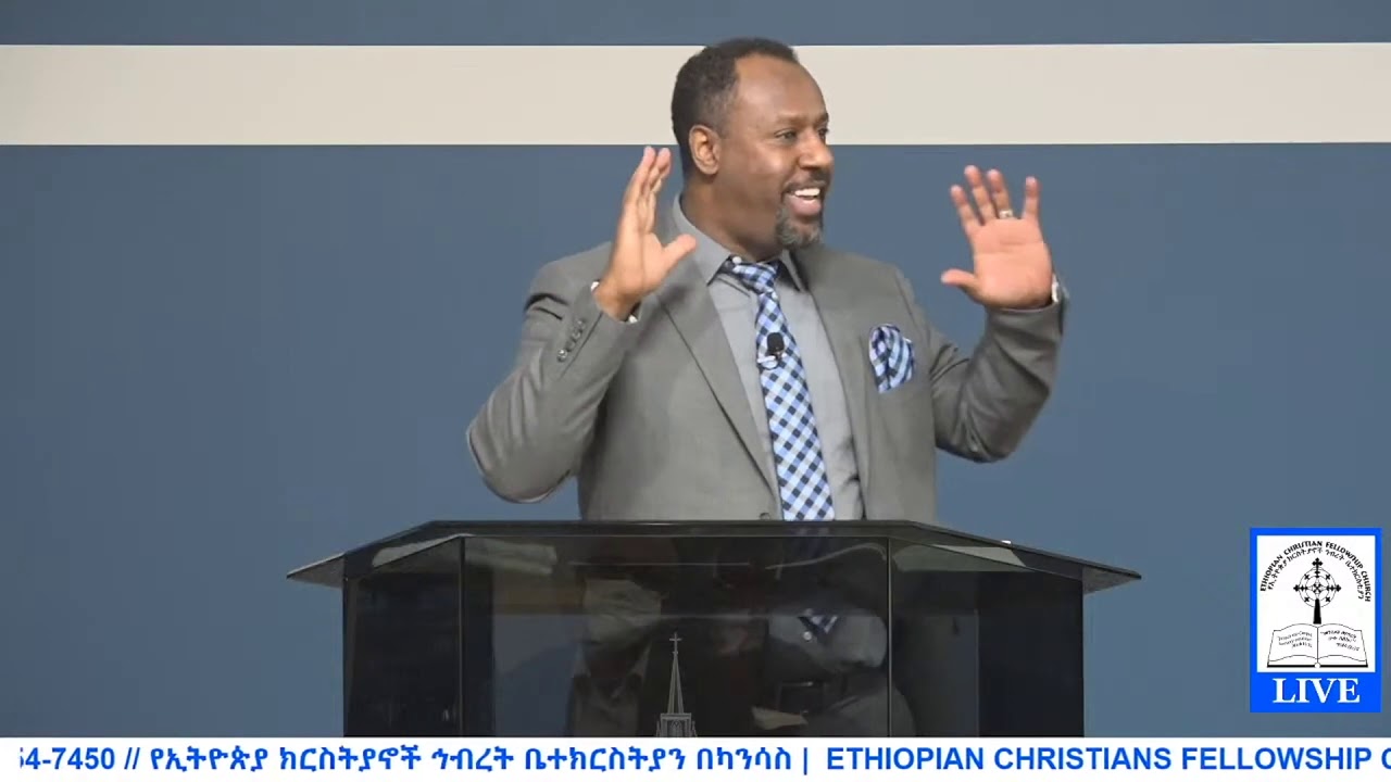የሐዋሪያት ስራ መጽሐፍ ጥናት ተከታታይ ትምህርት በፓስተር ሄኖክ ፀጋዬ ክፍል 32 A