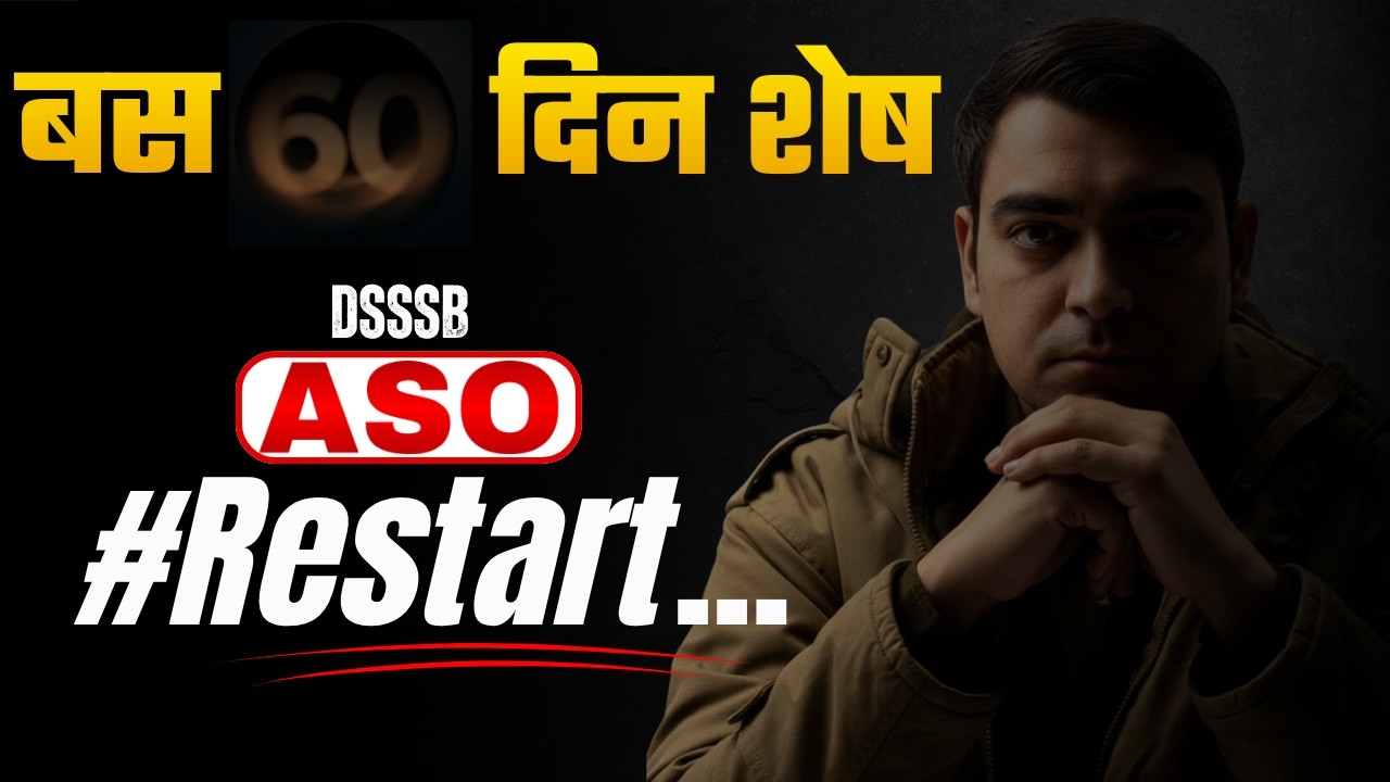 #restart | बस इतने दिन शेष | DSSSB ASO | DSSSB DASS Grade-II नई भर्ती 2026 | Sombir Sir