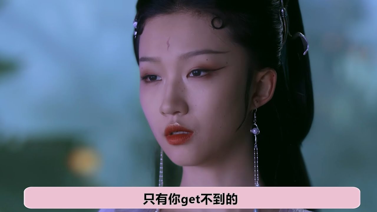 BV1DKeoz5Eyo子夜归：颜值即正义！谋女郎王佳怡给田曦薇作配，凭美貌杀疯全网