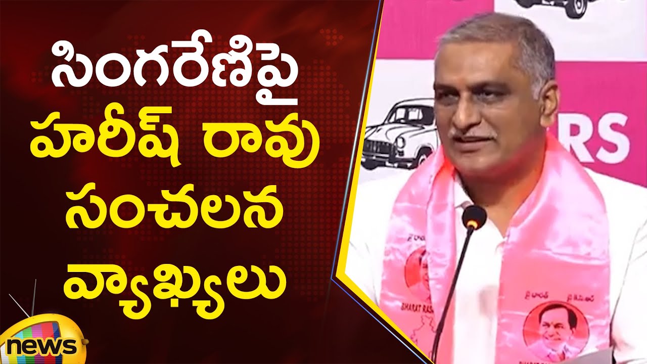 Harish Rao Sensational Comments On Singareni | BRS Vs Congress | Telangana Politics | Mango News
