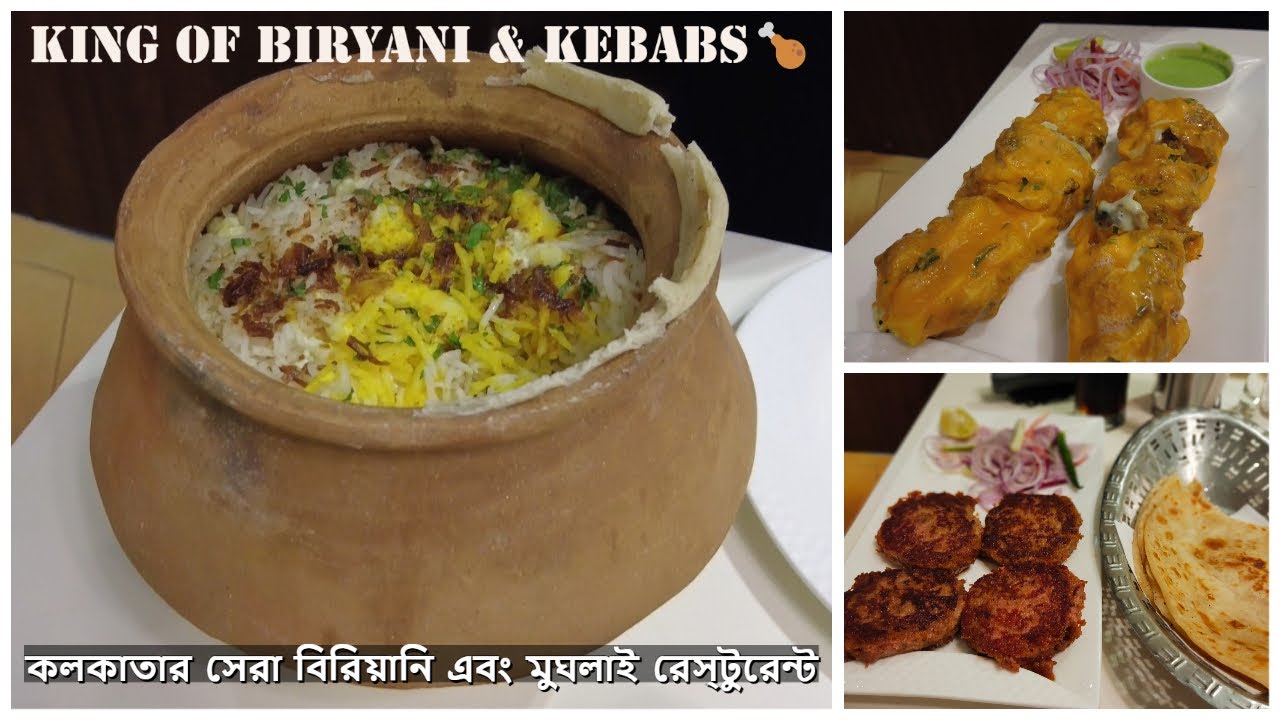 India Restaurant Khidirpur Kolkata | The Best বিরিয়ানি & Kebabs🍗In কলকাতা |  Best Biryani & Mughlai