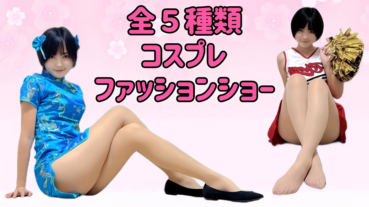 【限界】超ミニのコスプレ衣装でギリギリに挑戦【cosplay】【miniskirt】