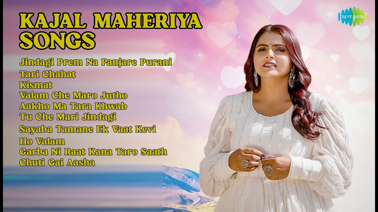 કાજલ અને રાકેશના પ્રેમપૂર્ણ ગીતો  |  Kajal Maheriya Songs  |  Jindagi Prem Na Panjare Purani