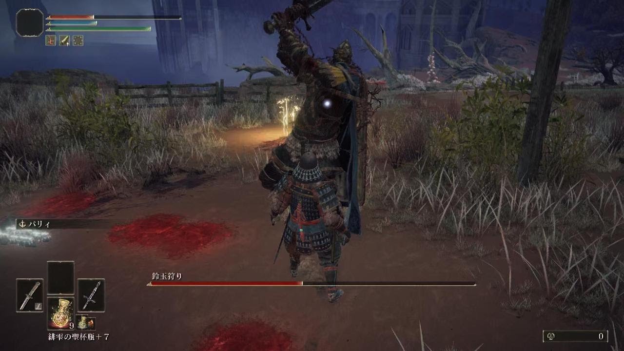 ELDEN RING　鈴玉狩りパリィ練習