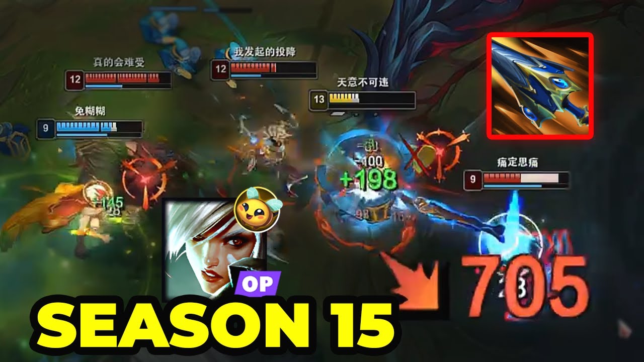 WenShen Riven Fights Enemy Team + Atakhan