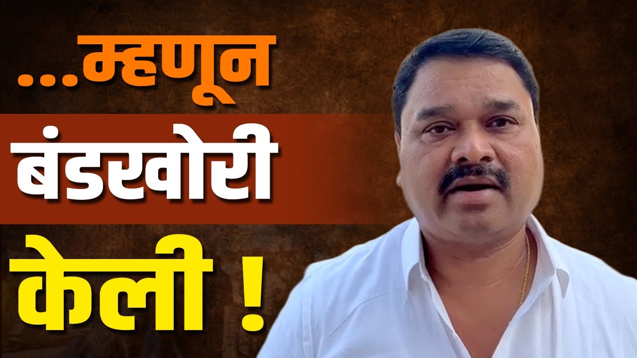 तळवडेतून अमेय पैंची अप‌क्ष उमेदवारी दाखल | ZP Election