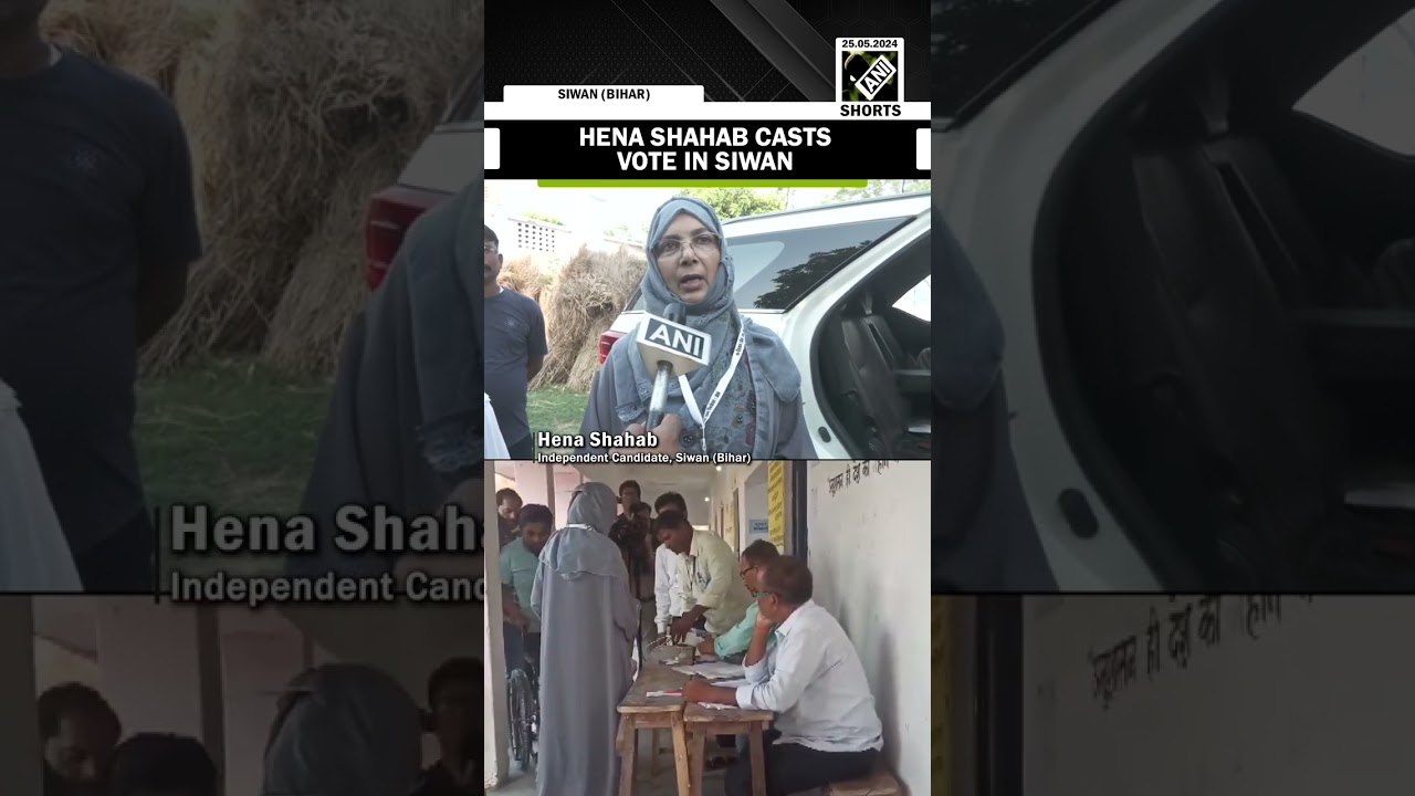Hena Shahab casts her vote in Siwan | Lok Sabha Elections 2024