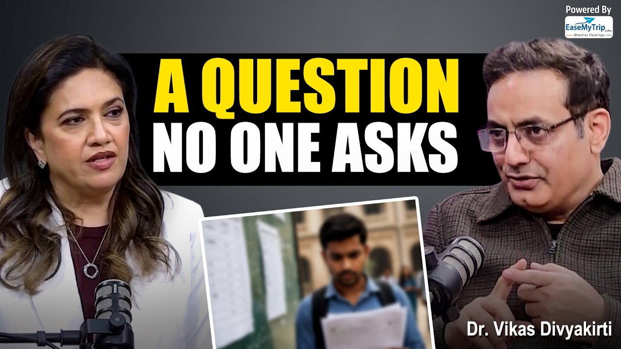 Is Discrimination Possible Against General Category Students? | Vikas Divyakirti