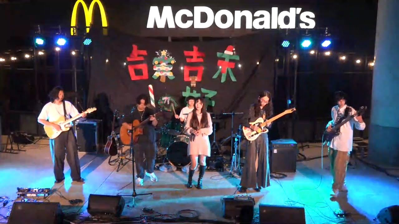 【中原吉他】251223期末成發-又三郎