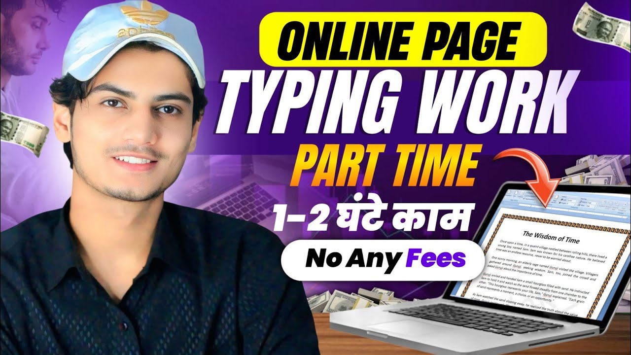 Typing Part-time Job 2026 | Work From Home Jobs 2026 | Online Jobs At Home