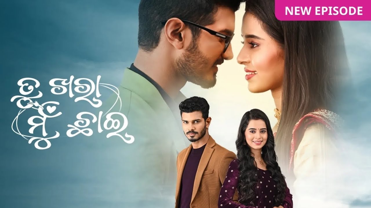 Tu Khara Mu Chhai - TKMC - Lyrical Video -Swayam, Sohini, Baidanath, Nihar🌹❤️#youtubeshorts #shorts