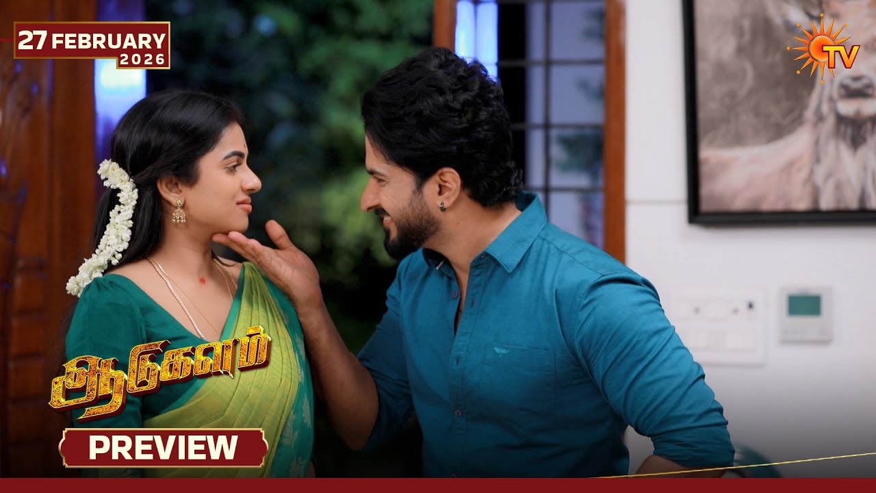 Aadukalam - Preview | 27 Feb 2026 | Tamil Serial | Sun TV