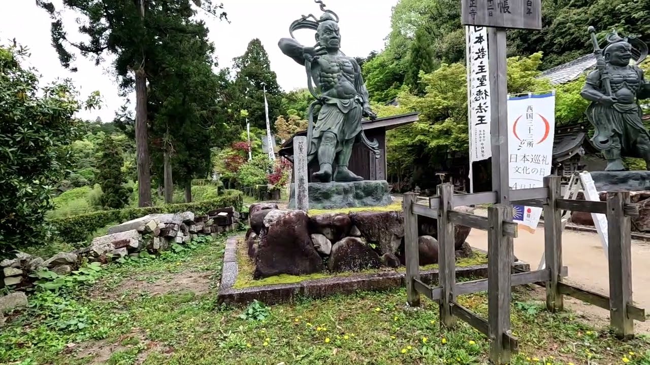 日本の名城巡り（関西編）VOL45観音寺城