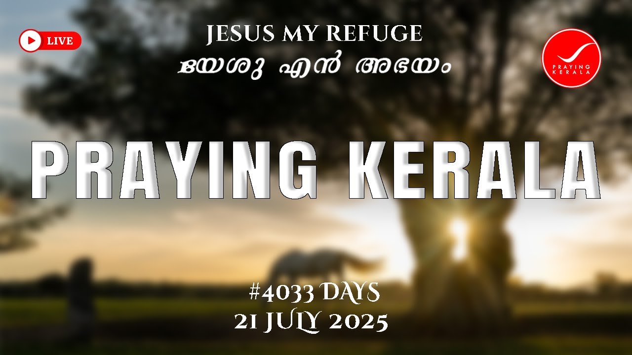 Praying kerala | #4033 Days of Prayer | 21 JULY 2025 | #sambrother