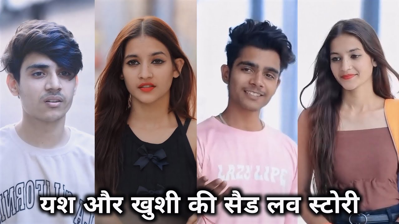 Yash or khushi ki sad love story || देखिए यश और खुशी की दुख भरी स्टोरी || Yash ki video 2025