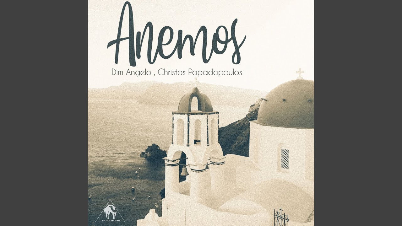 Anemos