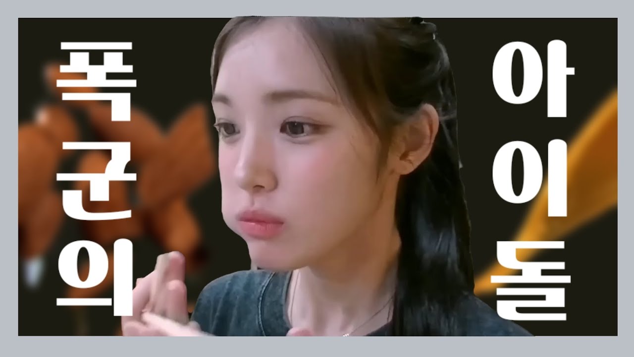 [하츠투하츠/유하] 엉뚱 덤벙 초미녀 폭군 모음4