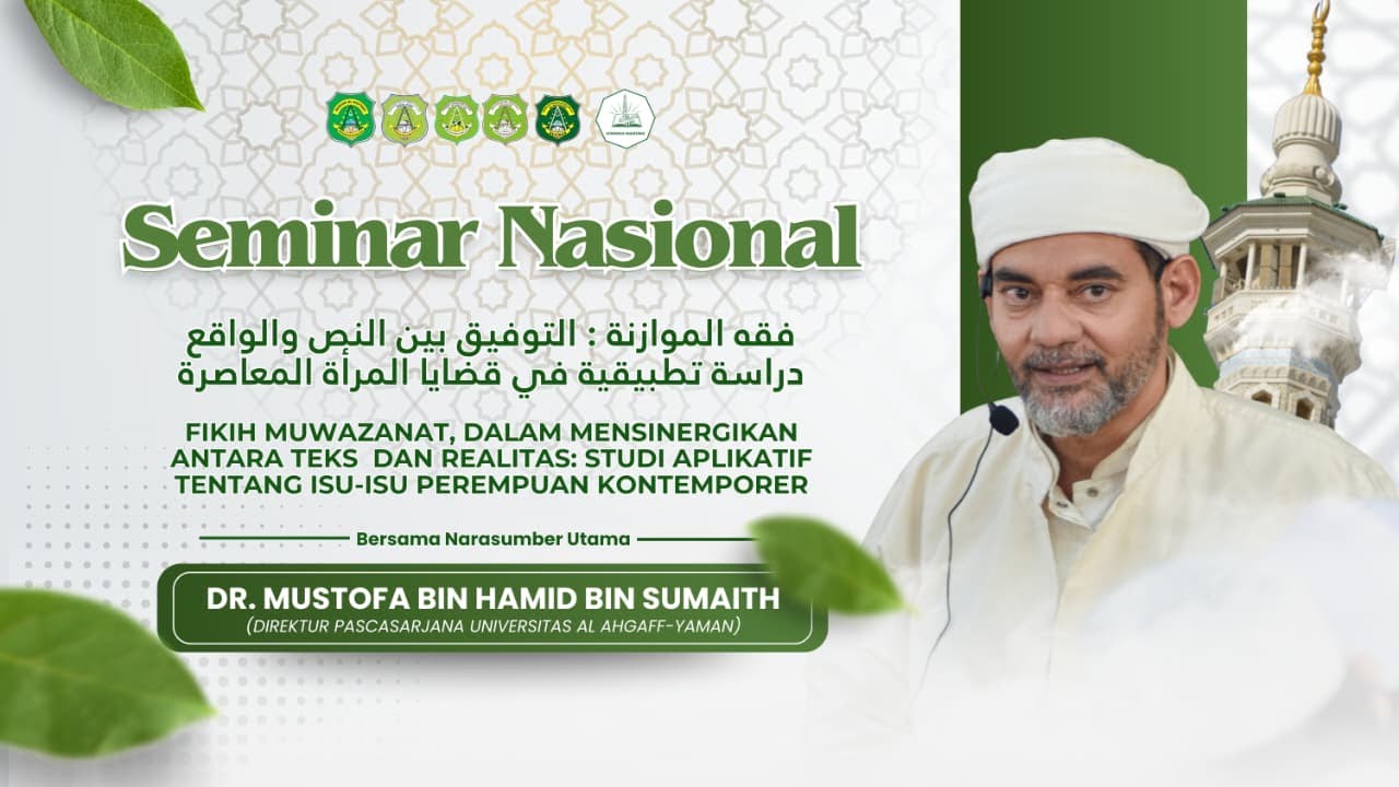 SEMINAR NASIONAL
