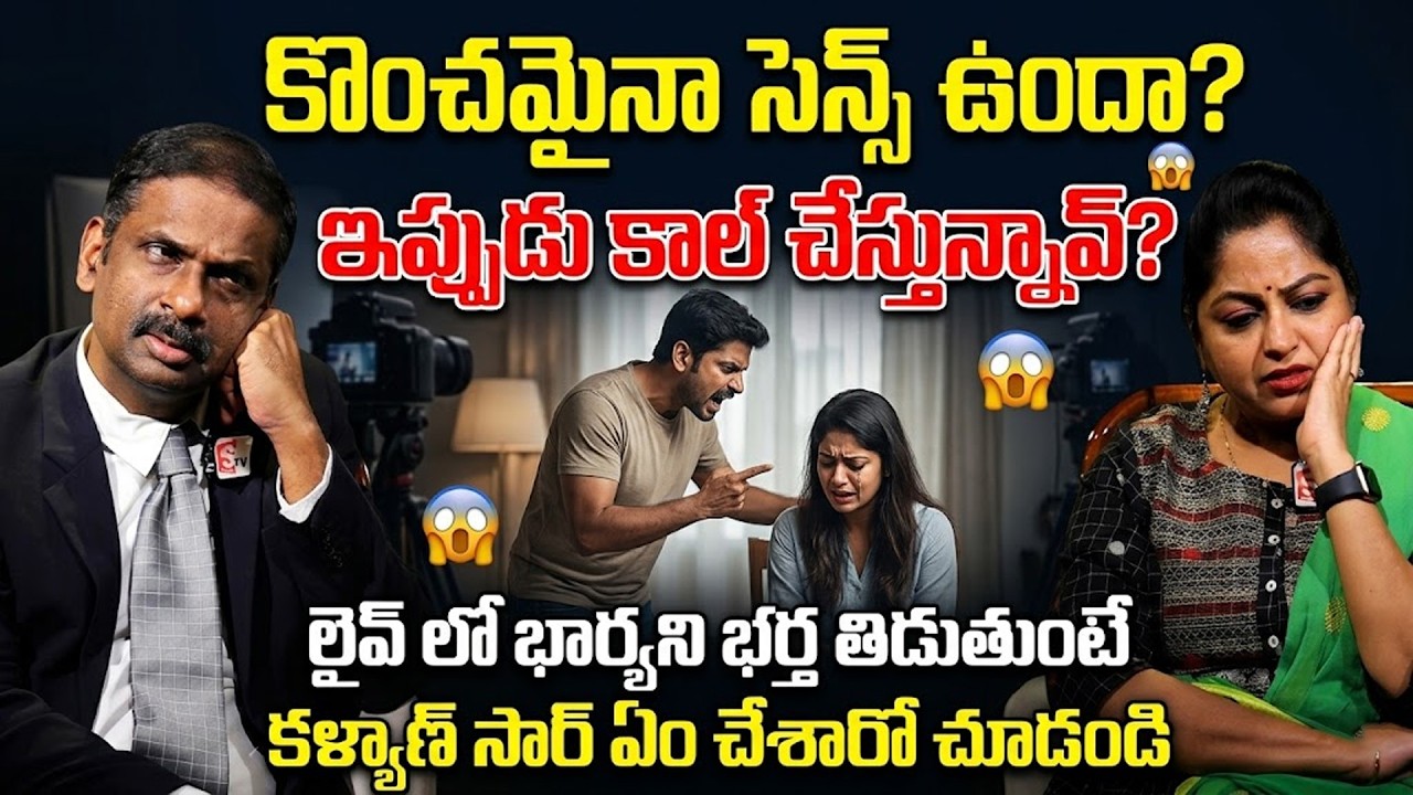 Andamaina Jeevitham Latest Episode | Dr. Kalyan Chakravarthy &  | SumanTV Jaya