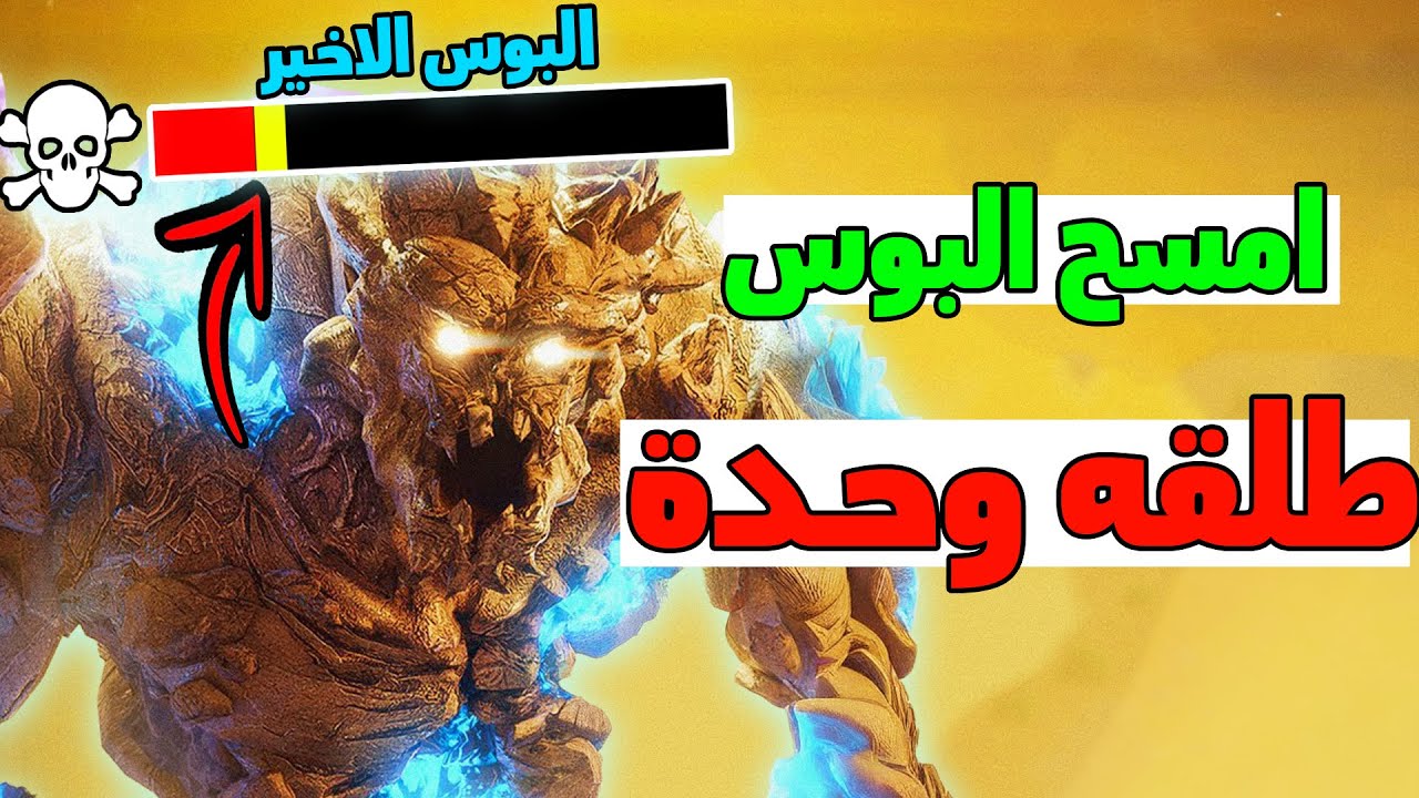 نمسح البوس بالحركة الجديدة 💀 (ماشفت الكتسين !) + رلكس جدد !
