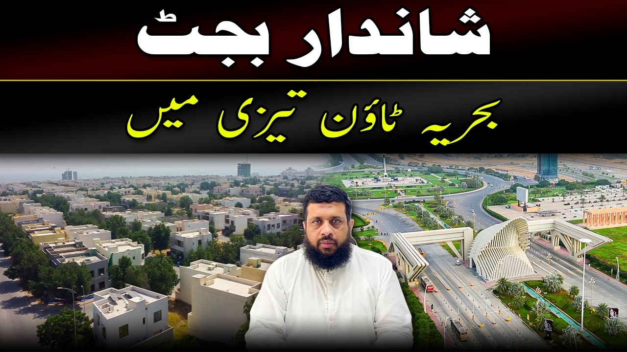 Bahria Town&rsquo;s Budget Boom: What&rsquo;s Fueling the Growth? #bahriatownkarachi