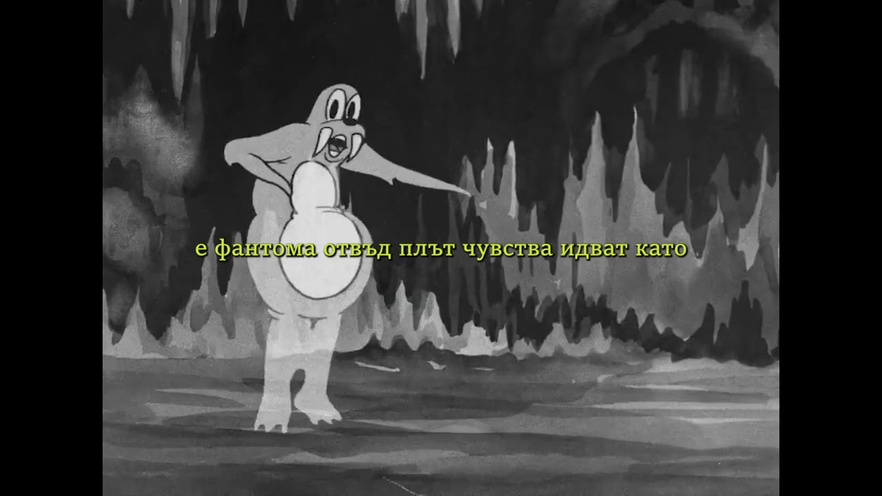 10.Антоа - Ежедневието (Официално Видео)
