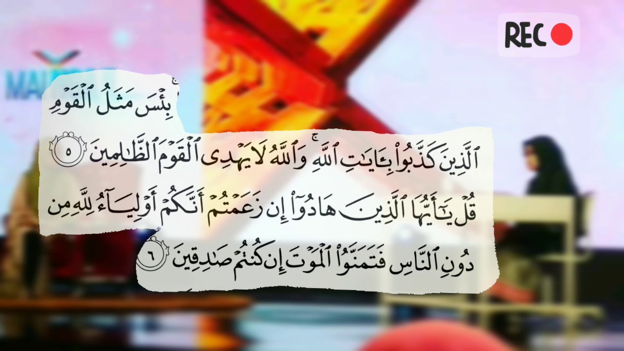 Surah Al-Jumuah ayat 1-9 | Tarannum bayyati, hijjaz, nahawand, rast & bayyati penutup #asastarannum