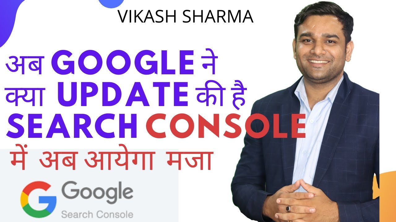 Google Search Console New Update July 2020 Let see